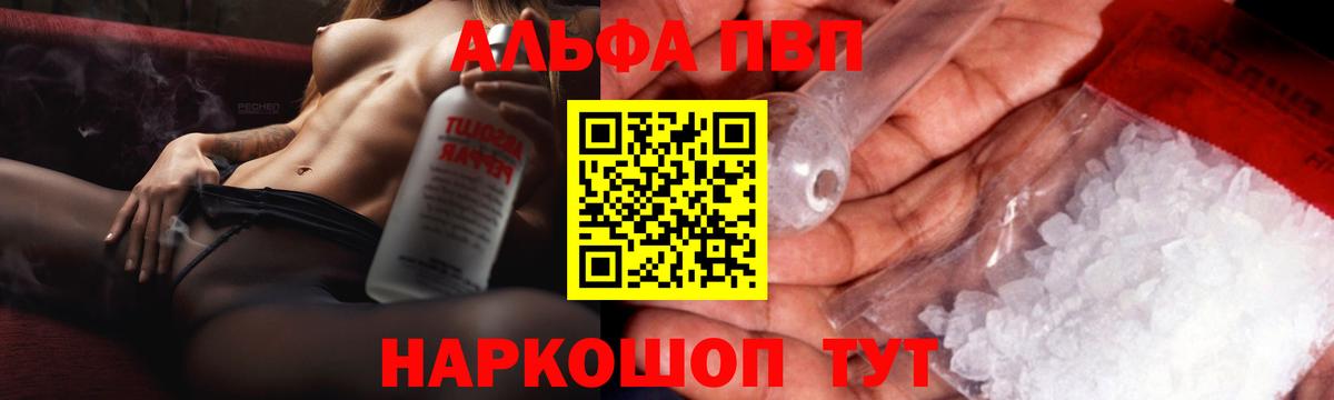 A PVP мука Кинель