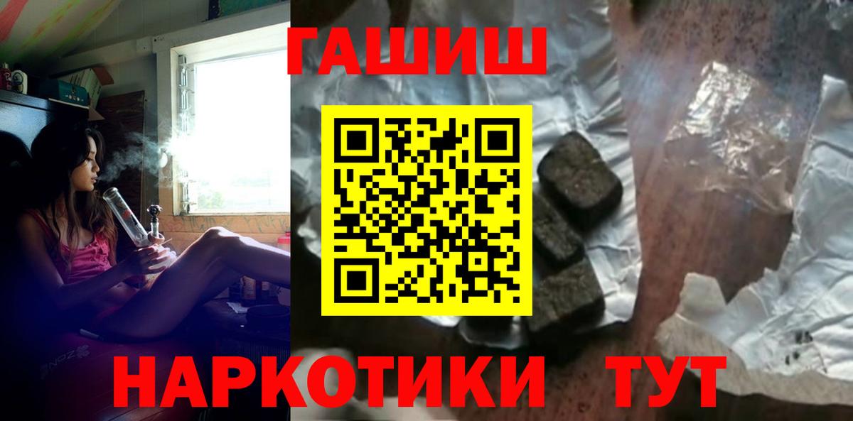 COCAIN  Кинель  LSD-25  Меф МЯУ МЯУ кристаллы  Вход с VPN  Гашиш  Гашиш  Каннабис 