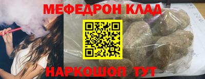 круглые Кинель