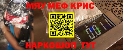 mdma Кимры