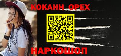 2c-b Камышлов