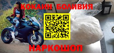 прущая мука Кингисепп