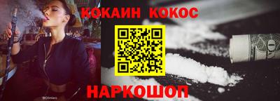 дживик Кандалакша
