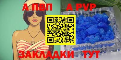 mdma Кимры