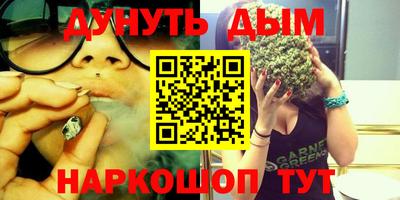 2c-b Камышлов