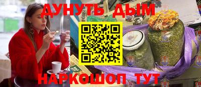 прущая мука Кингисепп