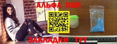 дживик Кандалакша