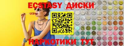 mdma Кимры