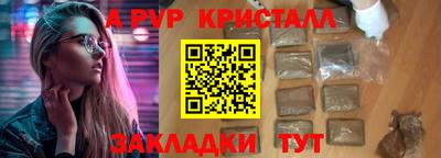 прущая мука Кингисепп