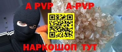 молекула духа Коломна