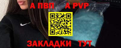 прущая мука Кингисепп