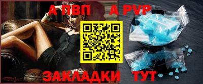 прущая мука Кингисепп