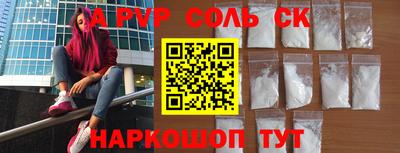молекула духа Коломна