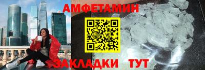 mdma Кимры