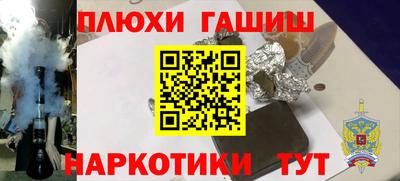 молекула духа Коломна