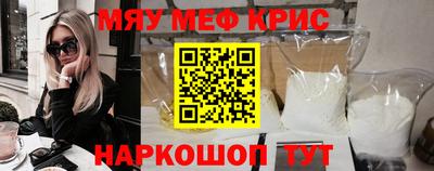 2c-b Камышлов