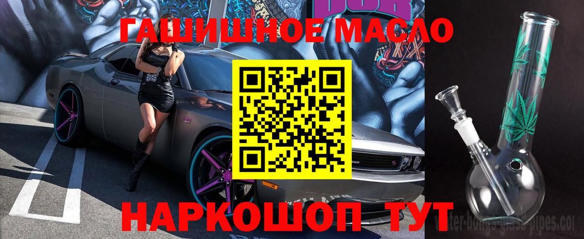 Кинель  ТГК вейп с тгк  Вход с VPN 
