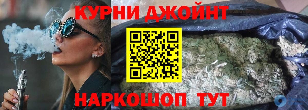 Шишки марихуана план  Бошки Шишки планчик  Вход с VPN  Кинель  Канабис план 